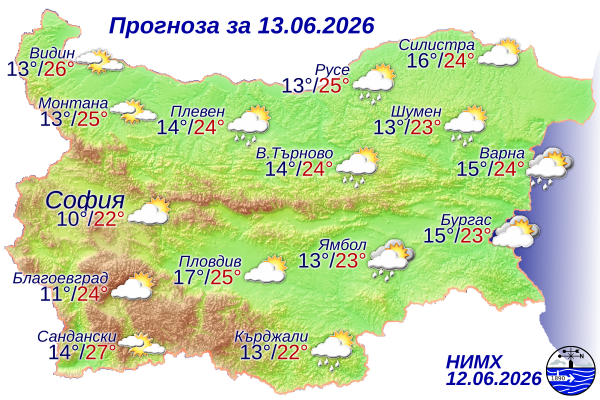 Вижте какво ще бъде времето на 13 юни
