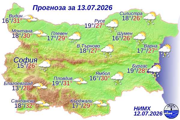 Ето какво ще бъде времето на 13 юли