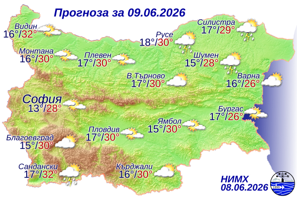 Вижте какво ще бъде времето на 9 юни