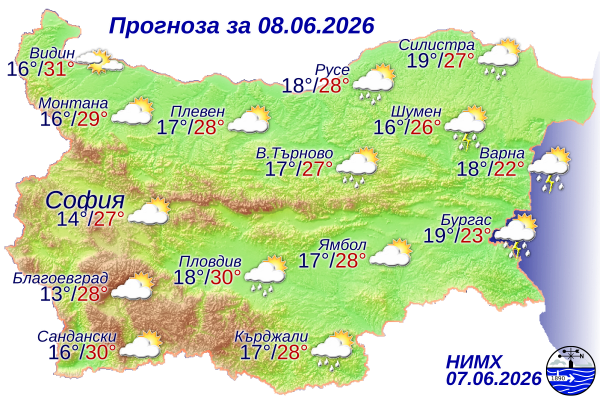 Вижте какво време ни очаква на 8 юни