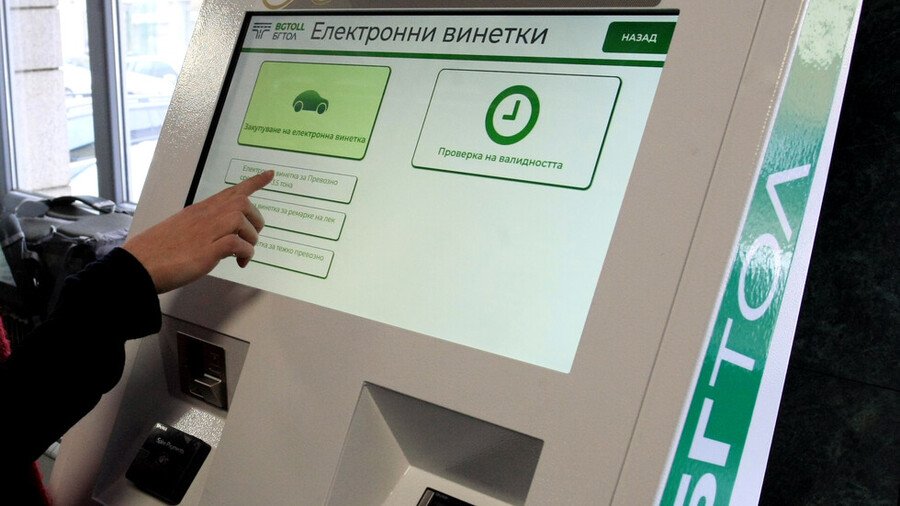 Винетките скачат с 30% от 1 август 2026: кабинетът на Радев очаква над 54 млн. евро повече годишно