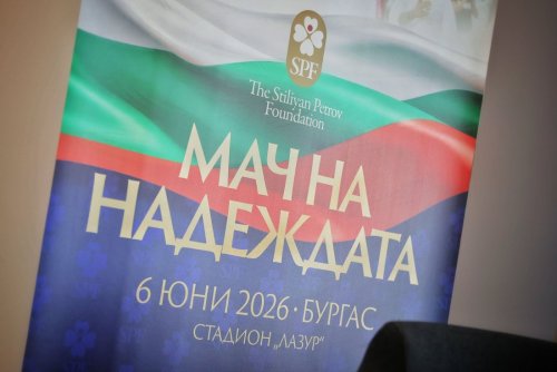 Още звезди от Висшата лига идват в Бургас: Олбрайтън, Агбонлахор и Бардсли за &bdquo;Мача на надеждата&ldquo;