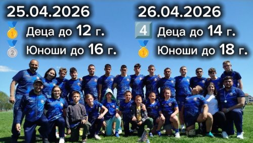 &bdquo;Моряците&ldquo; удариха златото: Бургас с два шампионски трофея (СНИМКИ+ВИДЕО)