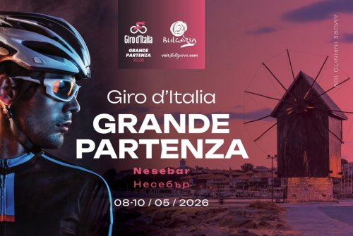 Исторически момент: Giro d&rsquo;Italia стартира от Несебър на 8 май