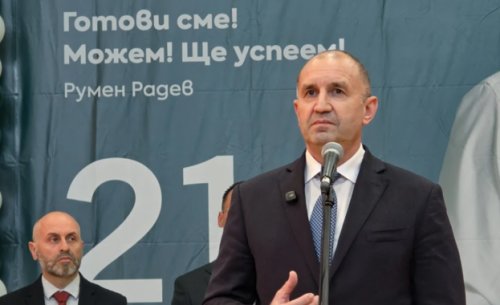 Румен Радев: Българите живеят в страх и зависимост