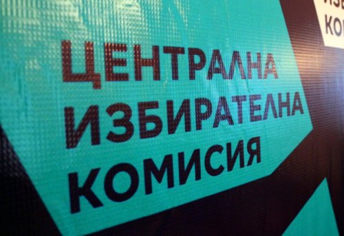 ЦИК назначава днес секционните комисии в чужбина: Лимитът от 20 секции извън ЕС остава