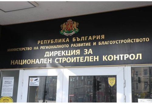 Регионалният министър смени шефа на ДНСК