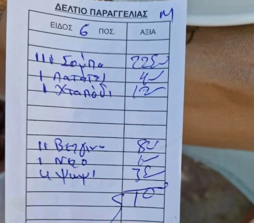 Българка показа сметка от таверна и предизвика спор: Къде е евтинията в Гърция? (СНИМКА)