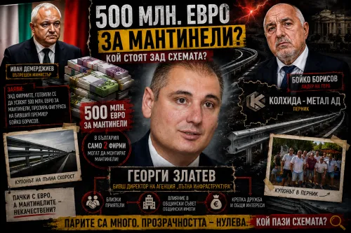 Разкритията на Р26 по казуса с мантинелите продължават: Кой е Георги Златев?