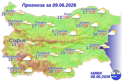 Вижте какво ще бъде времето на 9 юни