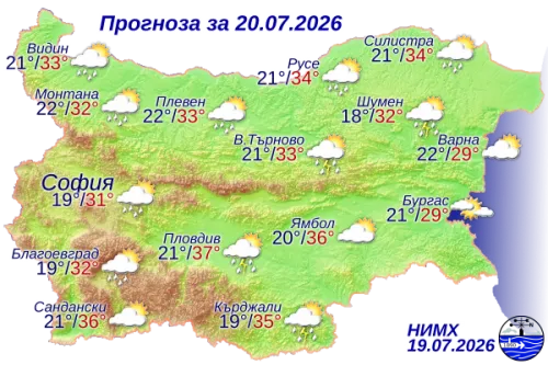 Ето какво време ни очаква на 20 юли