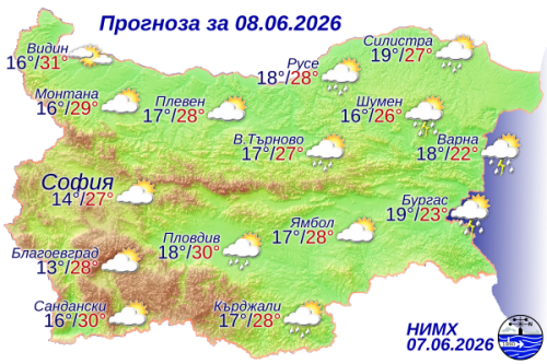 Вижте какво време ни очаква на 8 юни
