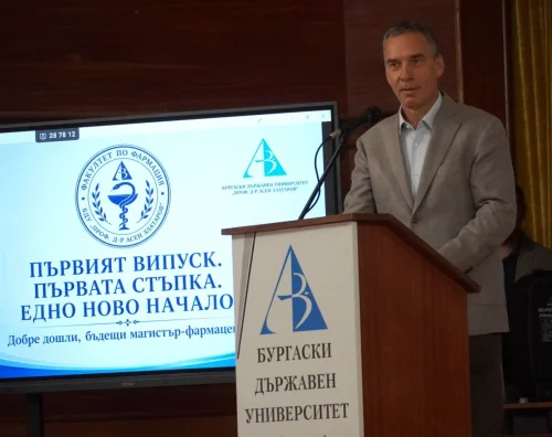 Бургас откри Факултет по фармация: 31 студенти влязоха в първия випуск
