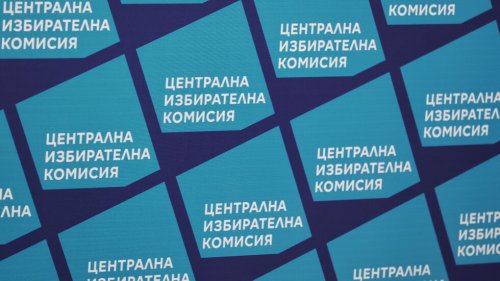 Днес е последният ден за регистрация за президентския вот на 25 октомври