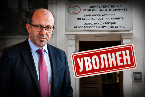 ЕКСКЛУЗИВНО: Уволниха Димитър Германов от ОДБХ-Бургас след години на сигнали и тежки обвинения