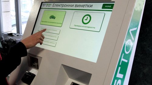 Винетките скачат с 30% от 1 август 2026: кабинетът на Радев очаква над 54 млн. евро повече годишно