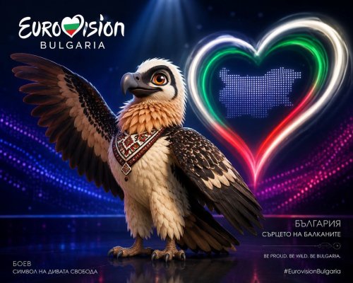 Брадатият лешояд влиза в битката за символ на &bdquo;Евровизия&ldquo; 2027 в Бургас