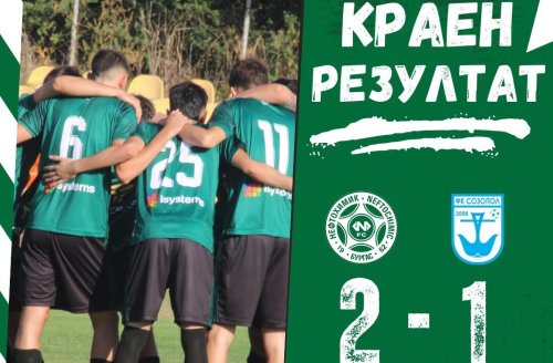 &bdquo;Нефтохимик&ldquo; спря Созопол за Купата след 2:1, Кюмюрджиев: Целта ни е първенството (СНИМКИ)