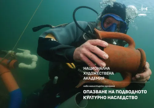 УНИКАЛНА СПЕЦИАЛНОСТ В БУРГАС: НХА ще обучава експерти за тайните под водата (СНИМКИ)