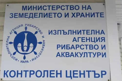 РИБАРСКА БУРЯ В БУРГАС: ИАРА готви стачка срещу сливане с Горската агенция