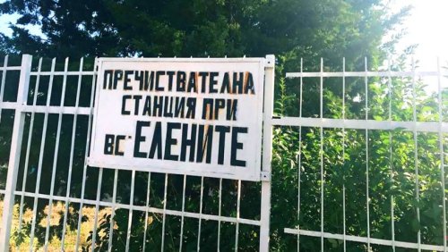 Истинските факти за затворения плаж в Свети Влас: прехвърляне на отговорност, системно безхаберие и една пречиствателна станция, обречена от години