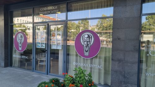Софийският университет открива учебната година в Бургас с нова специалност по корейски