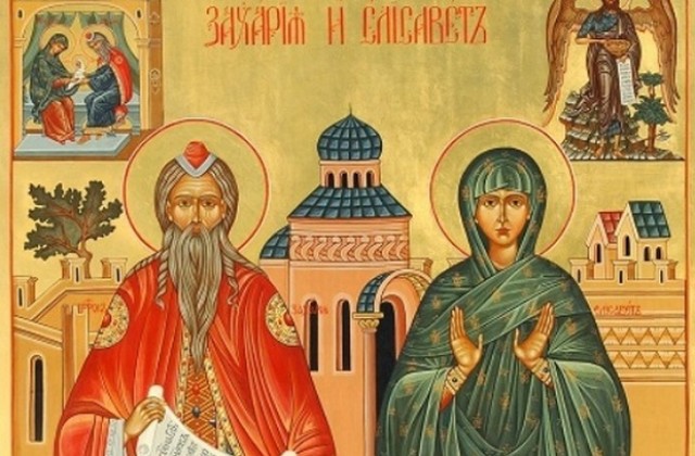 Църквата почита Св. Захария: Вижте кой има имен ден днес