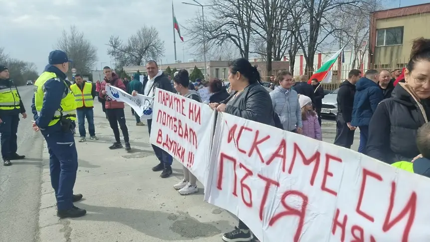 Жители на Бургаско на протест заради разбития път Бургас - Каблешково