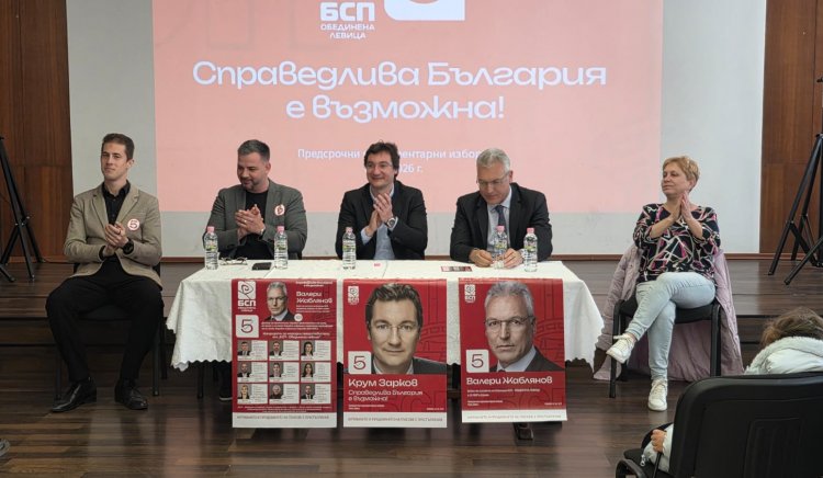 Зарков: България става невъзможна без справедливост