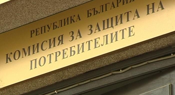 КЗП откри нелоялни практики при сметките за ток