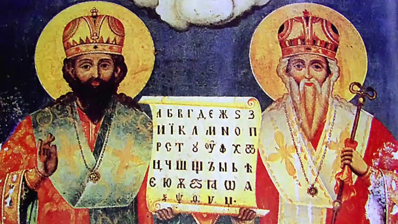 Бургас влезе в престижния маршрут &bdquo;Кирил и Методий&ldquo; на Съвета на Европа