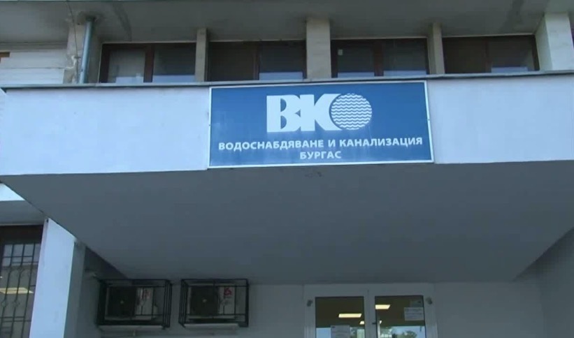 13 задържани след акция на ГДБОП във ВиК &ndash; Бургас, сред тях и директорът на дружеството