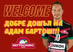 Нов силен трансфер за Нефтохимик! Чешки национал пристига в Бургас