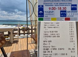 Турист показа сметката си от Приморско: Обяд за четирима и плаж без &bdquo;космически&ldquo; цени