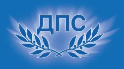 Ерозията в ДПС продължава! Напуснаха общински съветници от групата на ДПС в Стамболово