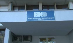 13 задържани след акция на ГДБОП във ВиК &ndash; Бургас, сред тях и директорът на дружеството