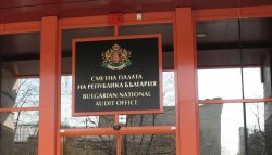 Одит разкри: Фонд &bdquo;Култура&ldquo; е плащал бельо и туристически обувки с публични пари