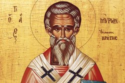 17 август: Почитаме свети Мирон &ndash; денят, който &bdquo;показва&ldquo; какъв ще е януари