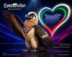 Брадатият лешояд влиза в битката за символ на &bdquo;Евровизия&ldquo; 2027 в Бургас