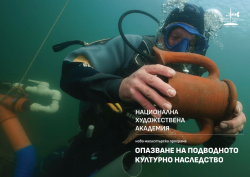 УНИКАЛНА СПЕЦИАЛНОСТ В БУРГАС: НХА ще обучава експерти за тайните под водата (СНИМКИ)