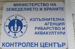 РИБАРСКА БУРЯ В БУРГАС: ИАРА готви стачка срещу сливане с Горската агенция