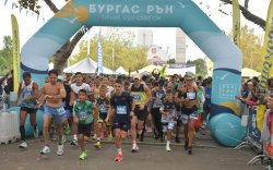 Рекорден старт в Бургас: над 1200 души тръгнаха в &bdquo;Бургас Рън&ldquo; (СНИМКИ)