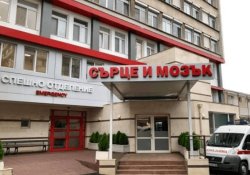 Безплатни кардиологични прегледи в Бургас за Световния ден на сърцето