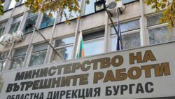 Рокади без край в полицията на Бургас: Нови шефове, празни столове и все повече напрежение